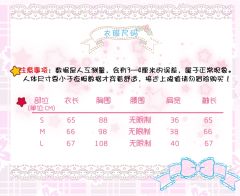 莓想好-资料图
