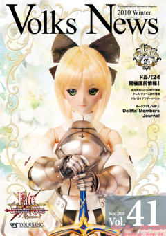 Saber Lily -资料图
