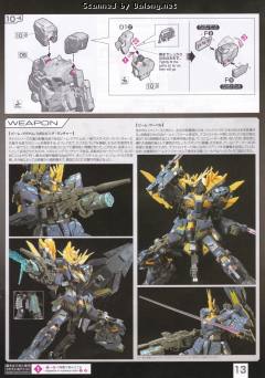 RG RX-0 独角兽高达2号机 报丧女妖 命运女神-资料图