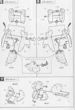 1/144 逆袭的夏亚系列 MSN-04 沙扎比-资料图