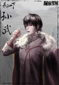 长白山下-资料图