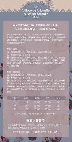安东尼茶会 SP-资料图