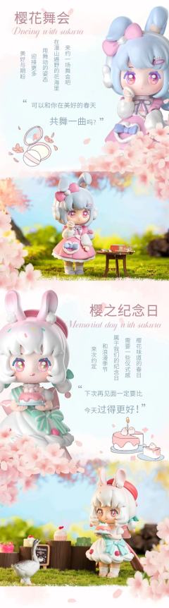 初樱服务生-资料图