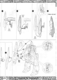 MG MSZ-006 Z高达 Ver 2.0 30周年版-资料图