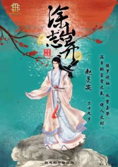 涂山志异-资料图