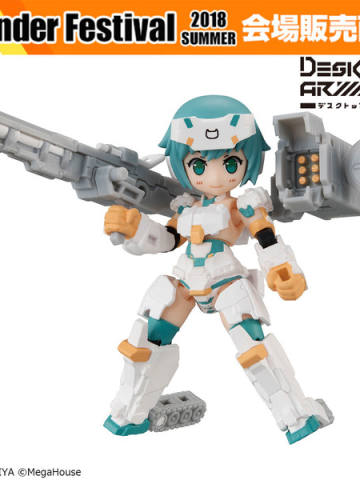 Desktop Army 轰雷 Sylphy Color