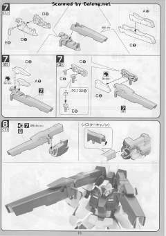 1/100 高达00模型系列 GN-008 炽天使高达 GN-009 六翼天使-资料图