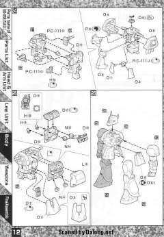 MG MS-05B 扎古Ⅰ 兰巴拉尔 专用机-资料图