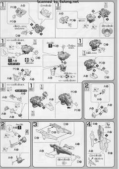 HG00 CB-0000G/C 再生高达 再生加农-资料图