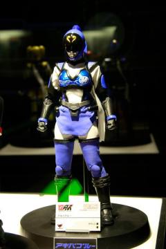 Akiba Blue