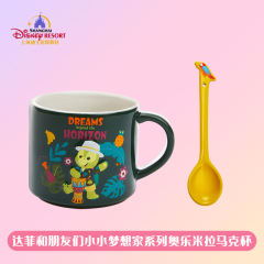 奥乐米拉-小小梦想家带勺马克杯