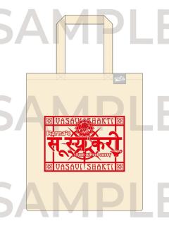 迦尔纳-FGO MART LOGO托特包