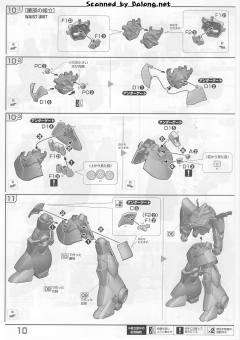 RE/100 MSK-008 迪杰-资料图