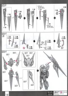 RG GNT-0000/FS 量子型00高达 全刃式 透明色-资料图