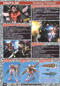 MG MBF-02 嫣红强袭 MBF-02 空战型嫣红强袭-资料图