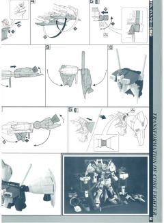 PG RX-78GP01 高达试做1号机“玉帘” RX-78GP01-Fb 高达试做1号机全方位推进型“玉兰”-资料图