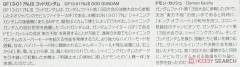 RG GF13-017NJII 神高达-资料图