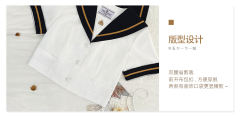 橘林女子·夏服-资料图