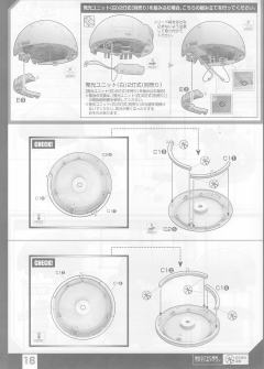 Characters & Creatures BB-8-资料图