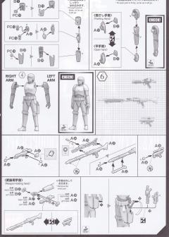 星战模型 角色系列 卢克·天行者 风暴兵Ver.-资料图