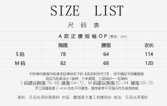 月下的幽灵少女-资料图