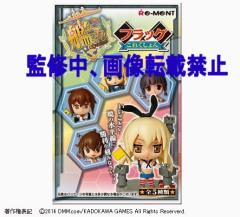 Kantai Collection -Kan Colle- Flag Collection 岛风 -资料图