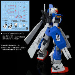 MG RX-78TB-2[SB] 兴风者高达-资料图