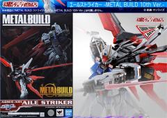 METAL BUILD 翔翼型强袭背包 -METAL BUILD 10周年纪念版--资料图