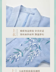 长衫抹胸吊带宋裤-资料图