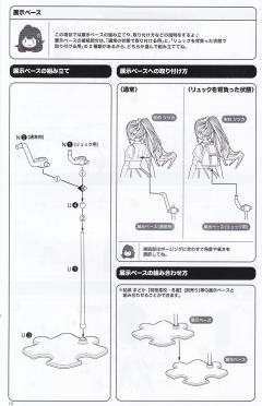 创彩少女庭园 佐伯律花 【爱丽丝高中·夏季校服】-资料图