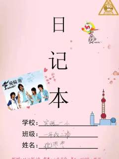 小吊梨汤-资料图