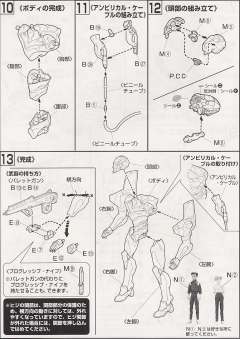 LM-HG EVA3号机-资料图