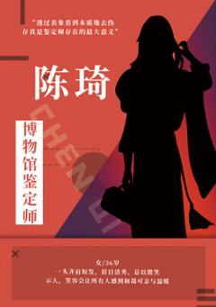 谧夜-资料图