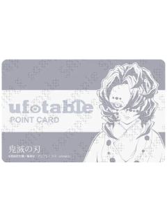 累-ufotable cafe积点卡