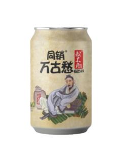 或不凡同销万古愁畅饮IPA