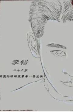 穷山恶水-资料图