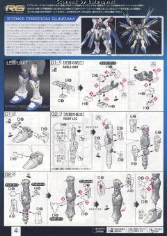 RG ZGMF-X20A 强袭自由高达-资料图