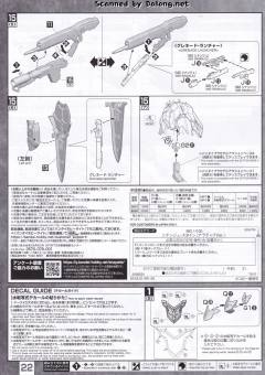 MG MSN-06S 新安洲·原石 NT Ver.-资料图
