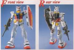 RX-78-2 元祖高达 Ver.1.0-资料图