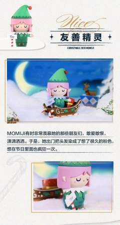 友善精灵-资料图