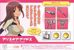 女神装置 兼志谷星-资料图