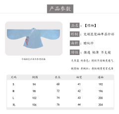 缥缃-资料图