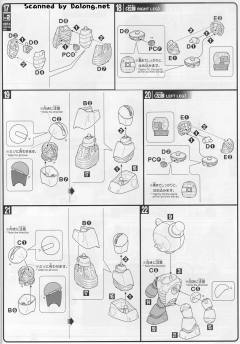 HGBF KUMA-PP 熊霸爸爸-资料图