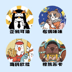 惊人院·摸鱼-资料图