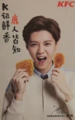 KFC旧版小卡 ver.B