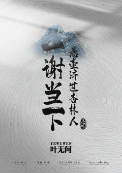 三谢世涂-资料图