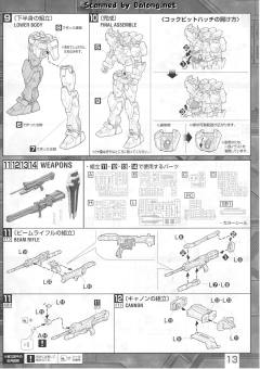 MG GAT-X102 决斗高达 强袭尸装-资料图