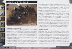 Highend Master Model DPZ-10 暗黑三角龙-资料图