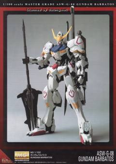 MG ASW-G-08 高达巴巴托斯 第四形态-资料图