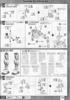 MG RX-78-2 元祖高达 Ver. 3.0-资料图